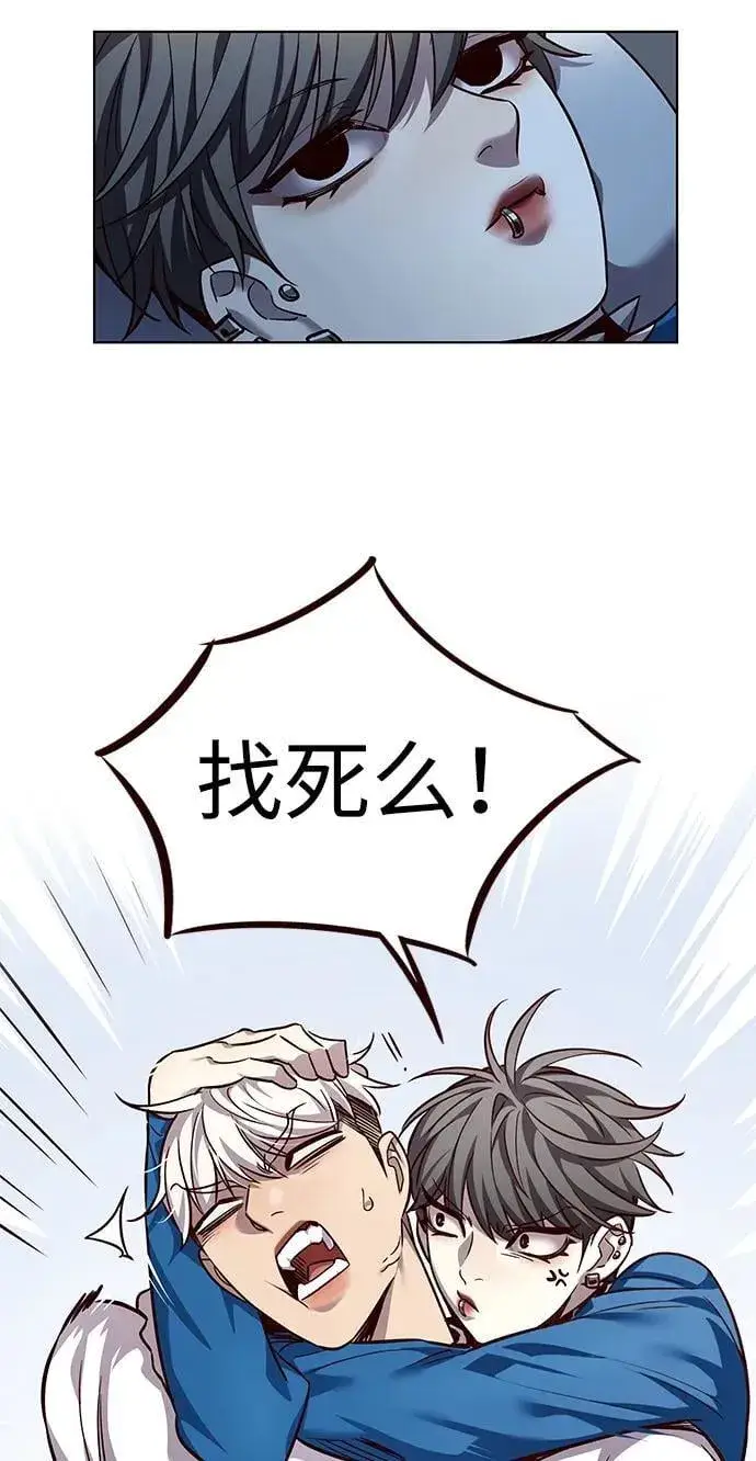 漫画《觉醒吧，铲屎官！》第345话第39张图