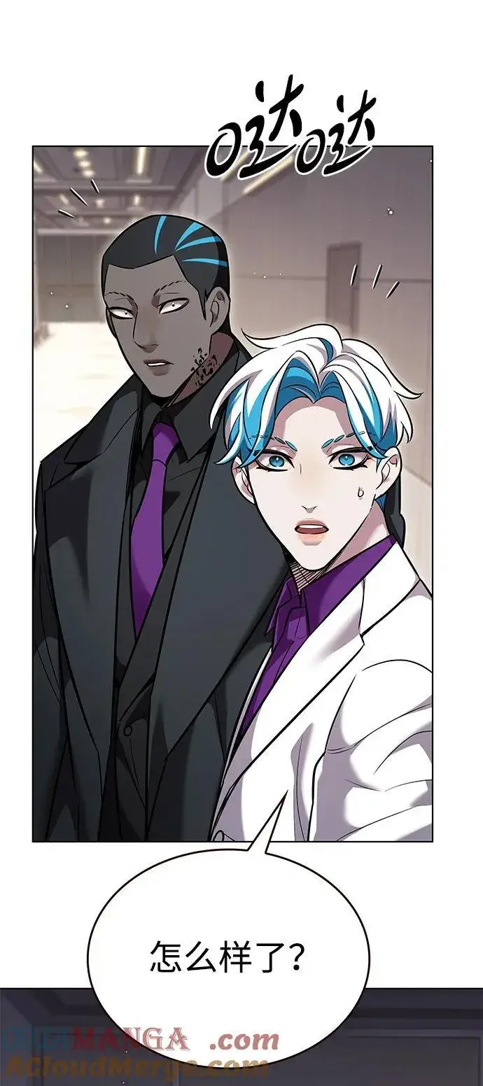 漫画《觉醒吧，铲屎官！》第345话第4张图