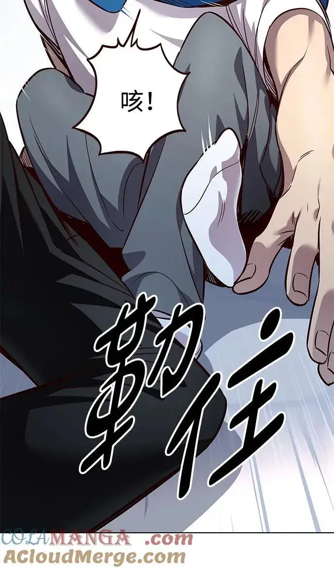 漫画《觉醒吧，铲屎官！》第345话第40张图