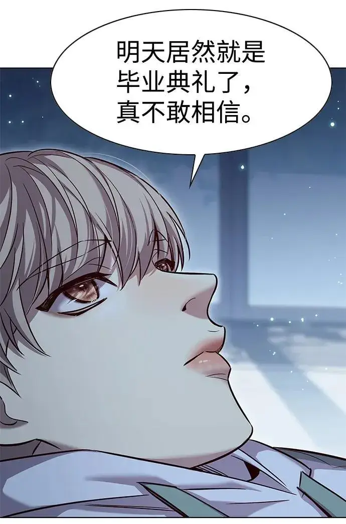 漫画《觉醒吧，铲屎官！》第345话第47张图