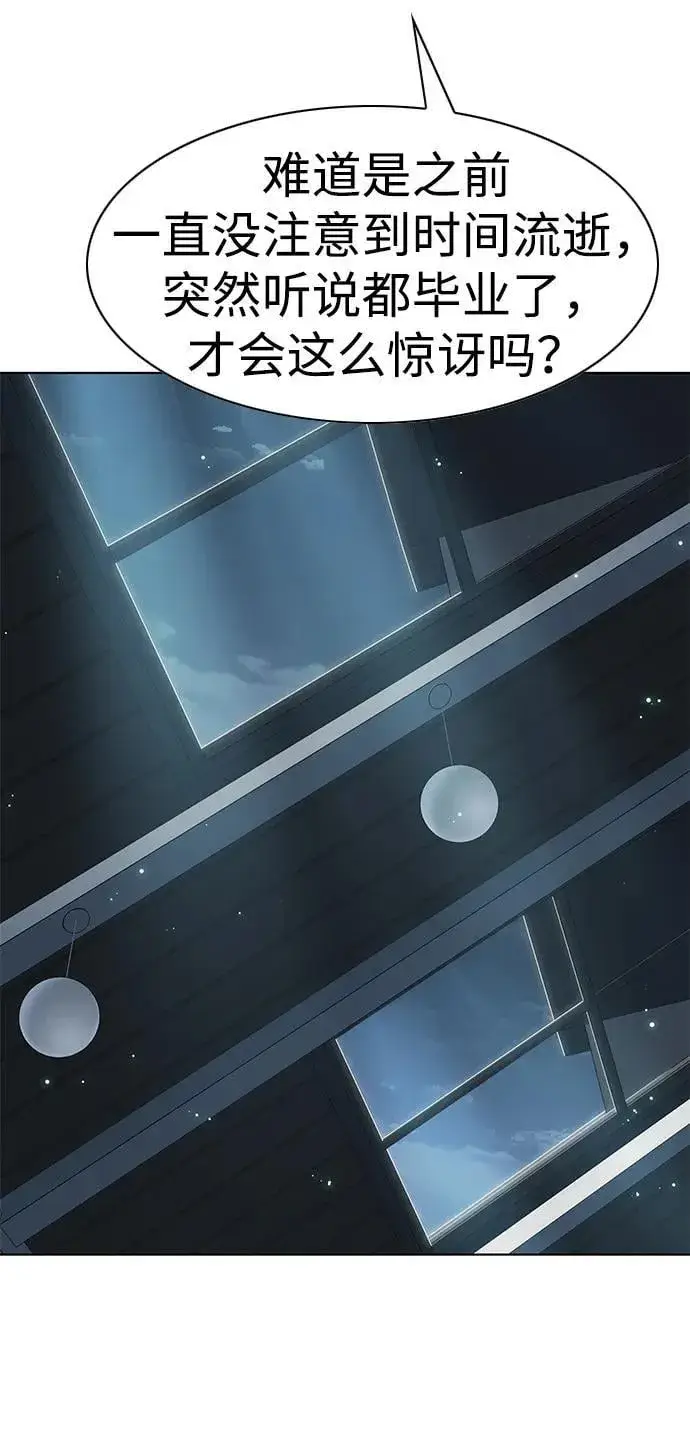 漫画《觉醒吧，铲屎官！》第345话第48张图