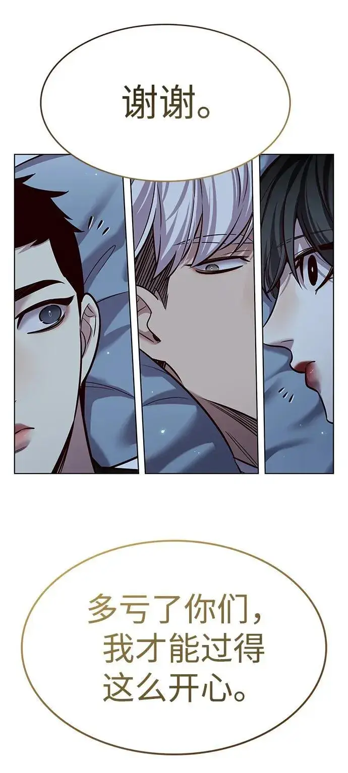 漫画《觉醒吧，铲屎官！》第345话第51张图