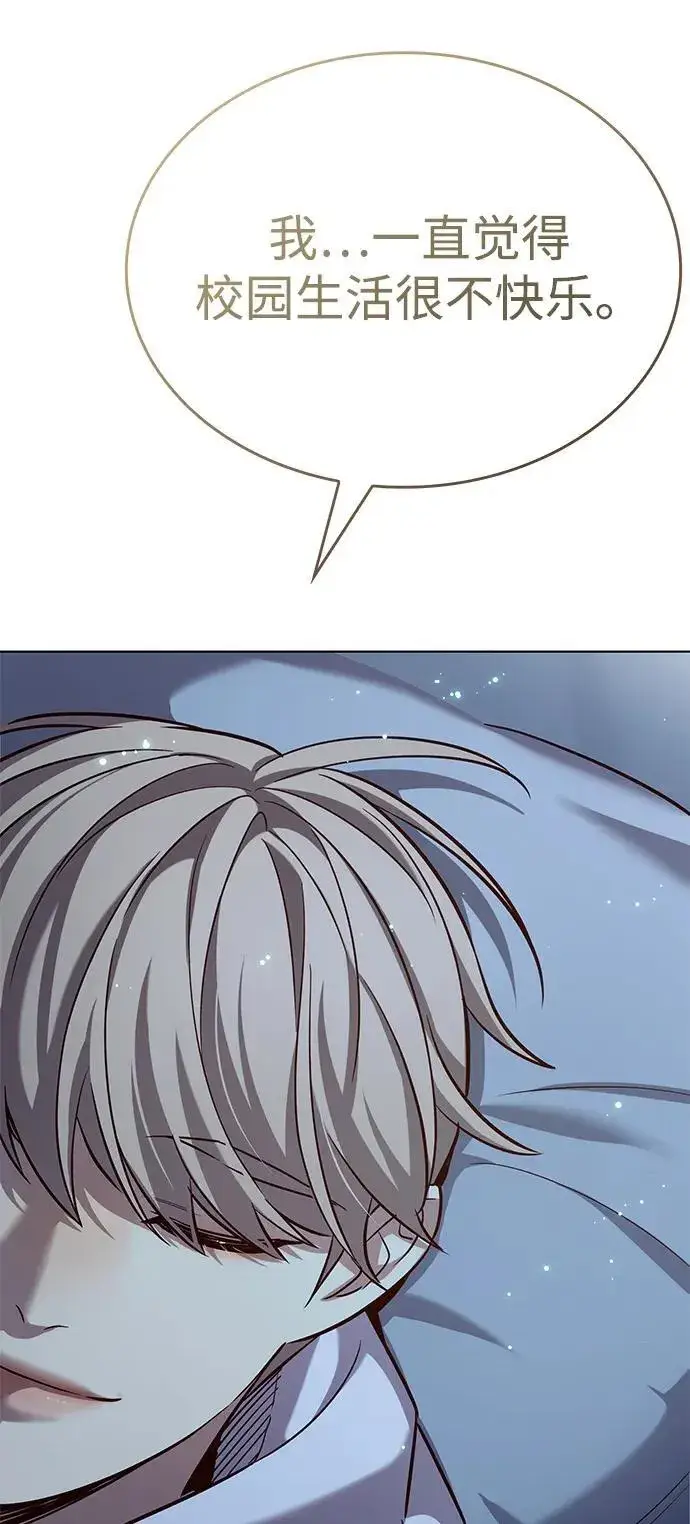 漫画《觉醒吧，铲屎官！》第345话第53张图