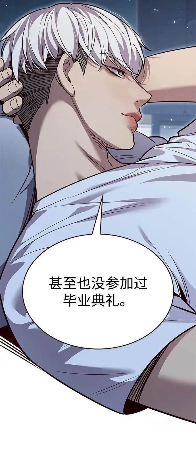 漫画《觉醒吧，铲屎官！》第345话第57张图