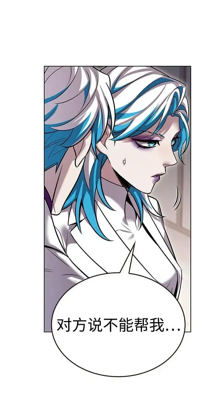 漫画《觉醒吧，铲屎官！》第345话第6张图