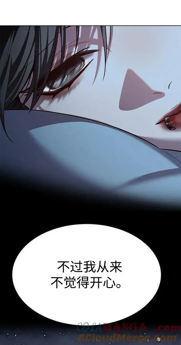 漫画《觉醒吧，铲屎官！》第345话第64张图
