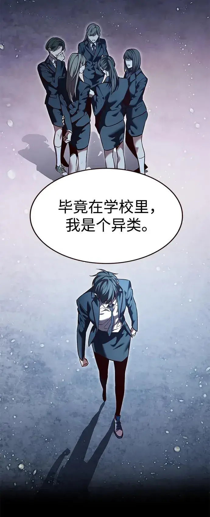 漫画《觉醒吧，铲屎官！》第345话第65张图