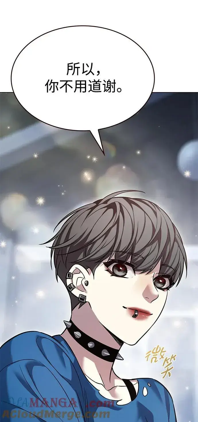 漫画《觉醒吧，铲屎官！》第345话第67张图