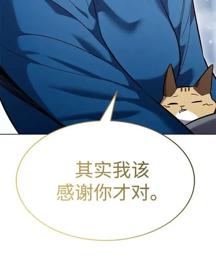 漫画《觉醒吧，铲屎官！》第345话第68张图