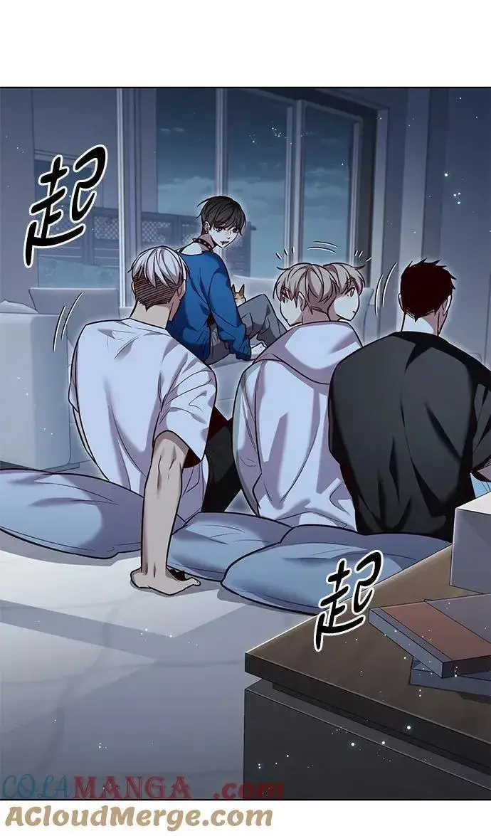 漫画《觉醒吧，铲屎官！》第345话第70张图