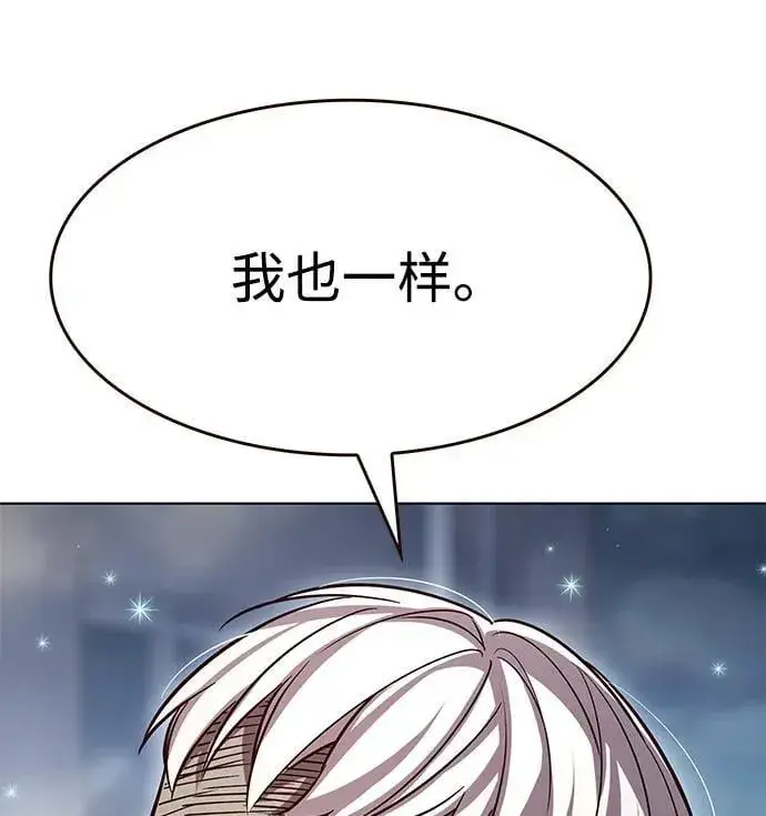 漫画《觉醒吧，铲屎官！》第345话第71张图
