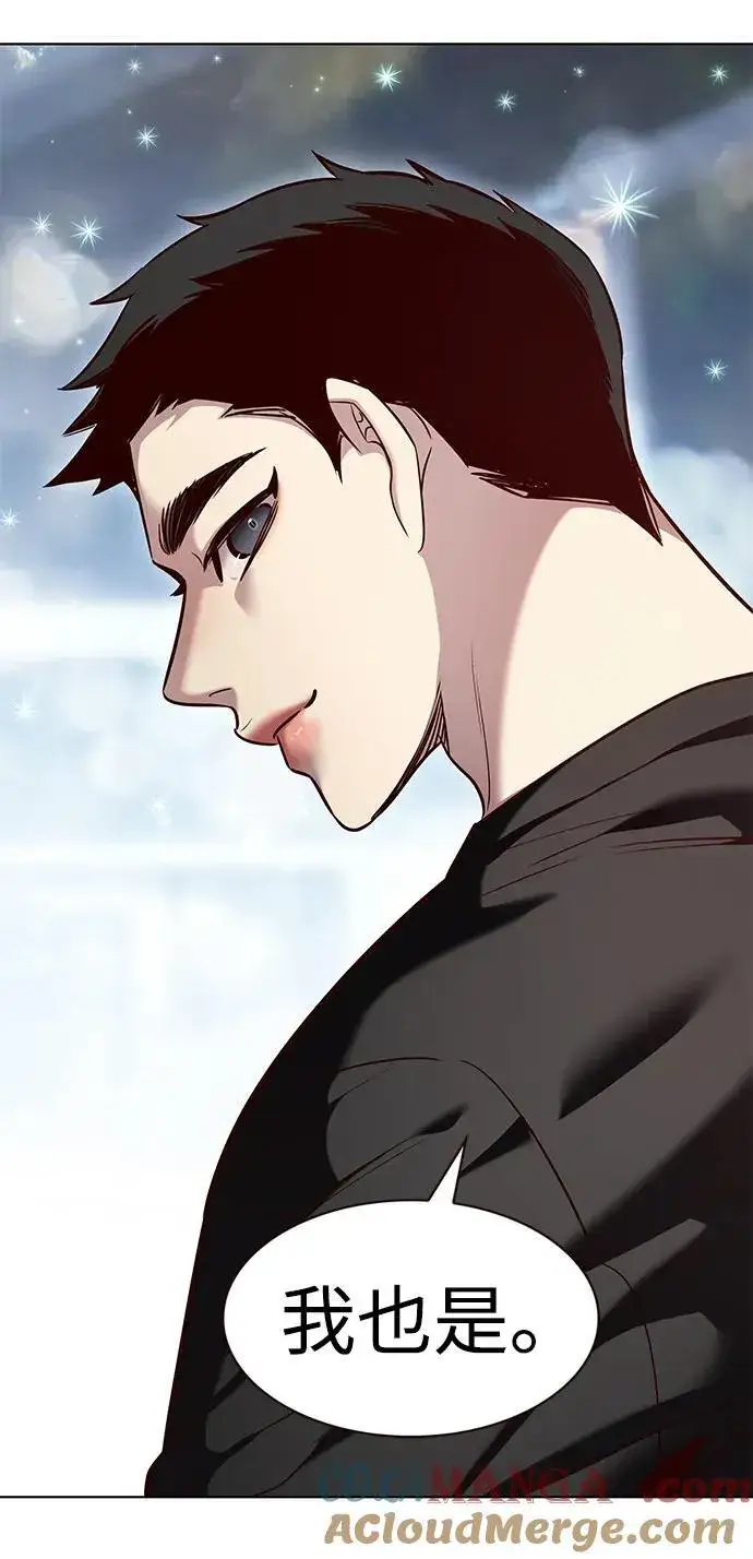 漫画《觉醒吧，铲屎官！》第345话第73张图