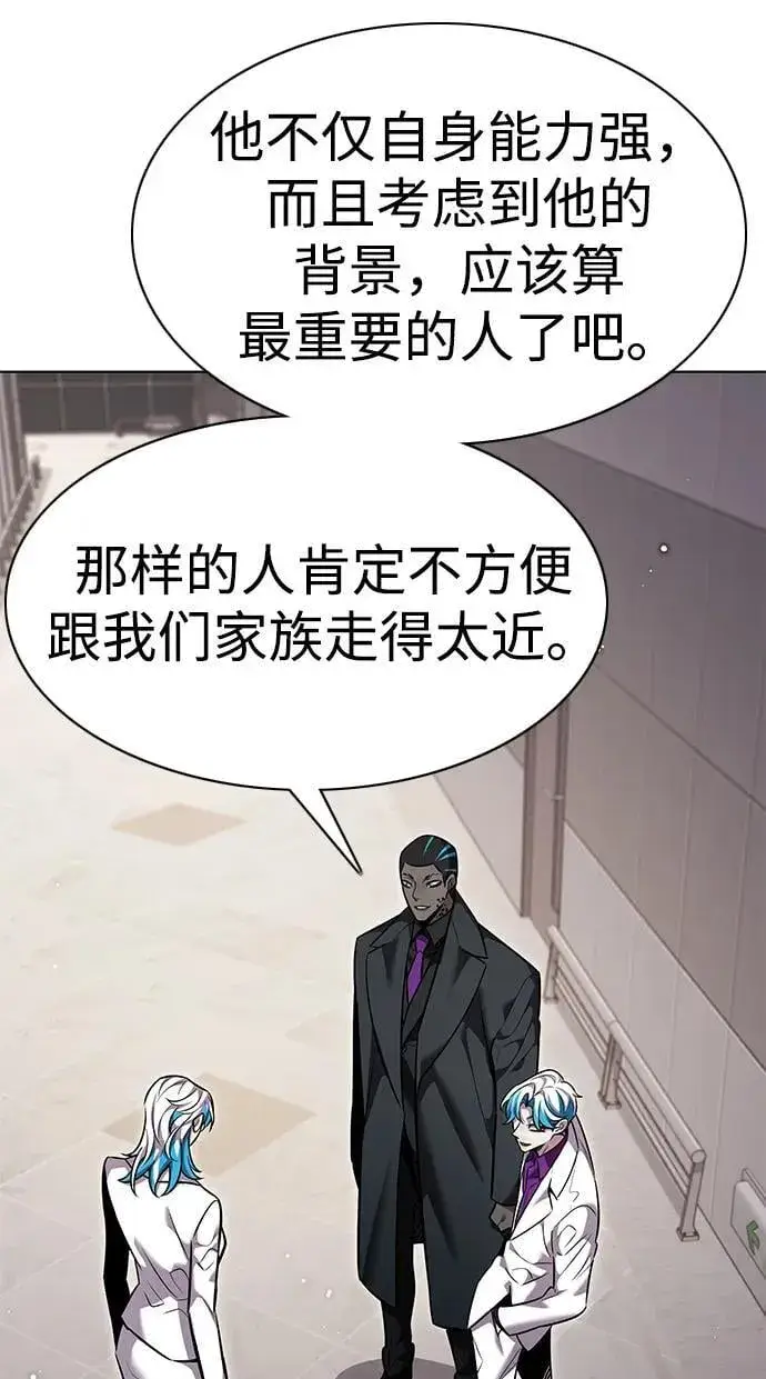 漫画《觉醒吧，铲屎官！》第345话第8张图
