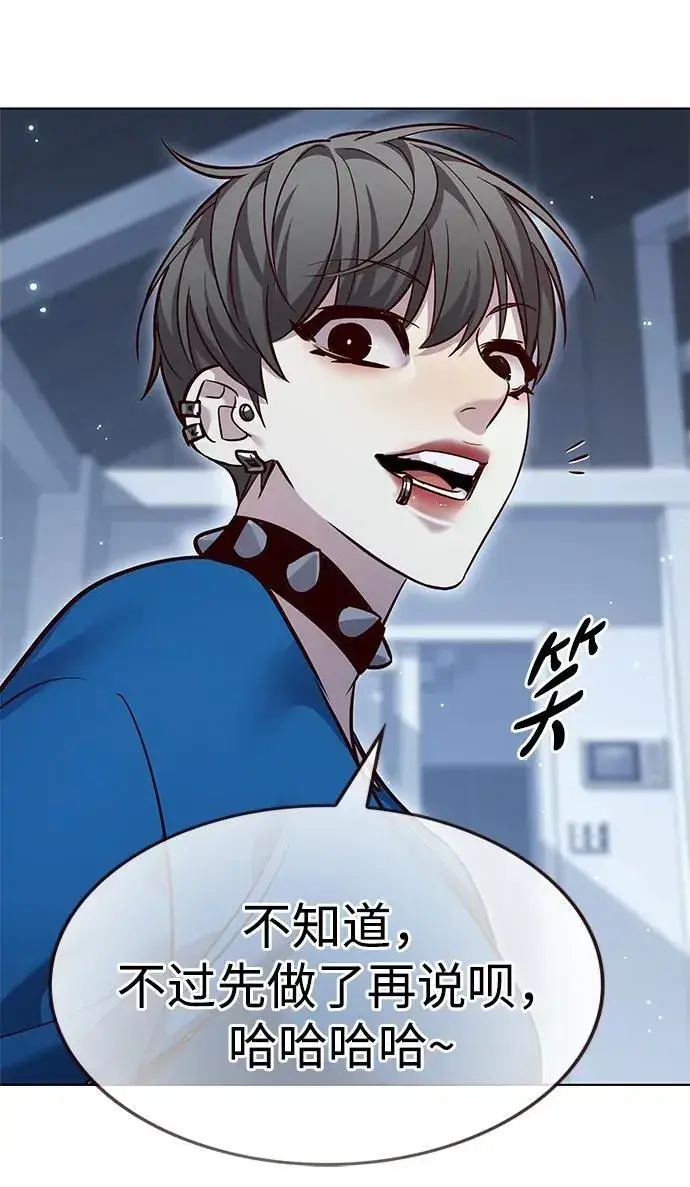漫画《觉醒吧，铲屎官！》第345话第83张图
