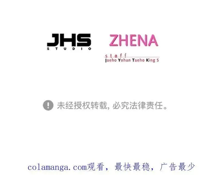 漫画《觉醒吧，铲屎官！》第345话第96张图