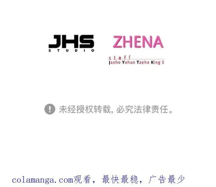 漫画《觉醒吧，铲屎官！》第346话第102张图