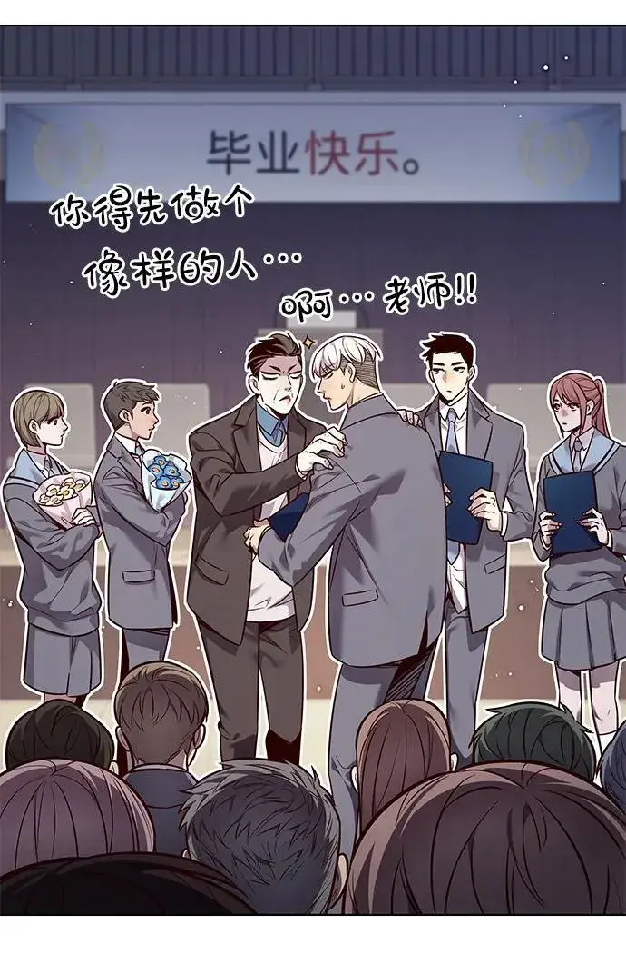 漫画《觉醒吧，铲屎官！》第346话第14张图