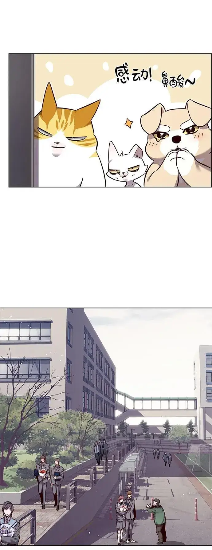 漫画《觉醒吧，铲屎官！》第346话第16张图