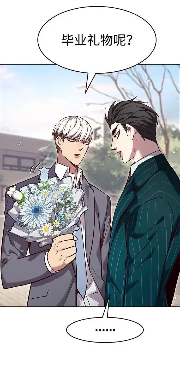 漫画《觉醒吧，铲屎官！》第346话第23张图