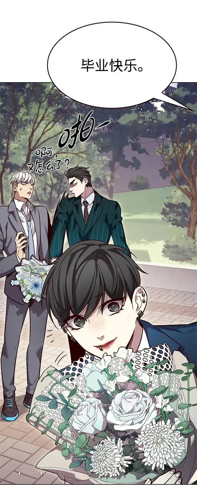 漫画《觉醒吧，铲屎官！》第346话第24张图