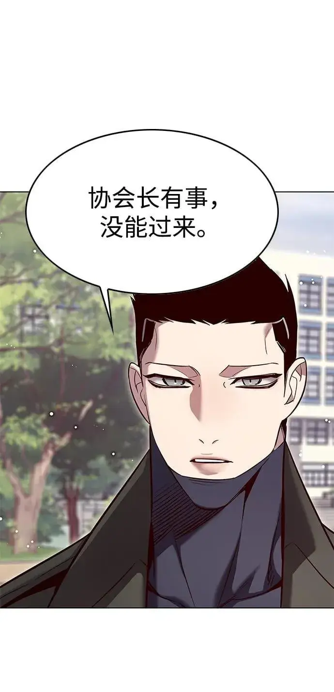 漫画《觉醒吧，铲屎官！》第346话第26张图