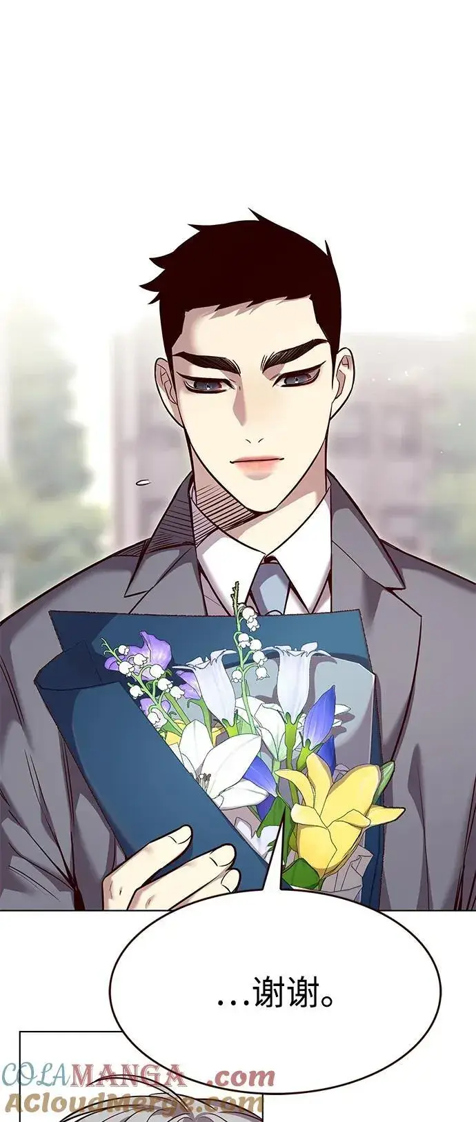 漫画《觉醒吧，铲屎官！》第346话第29张图