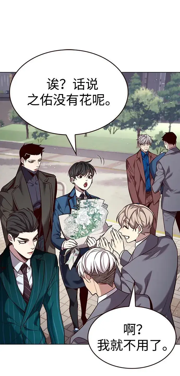 漫画《觉醒吧，铲屎官！》第346话第31张图
