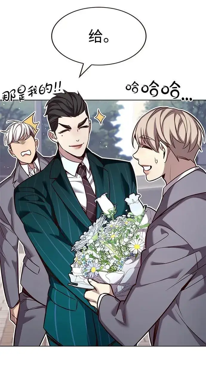 漫画《觉醒吧，铲屎官！》第346话第32张图