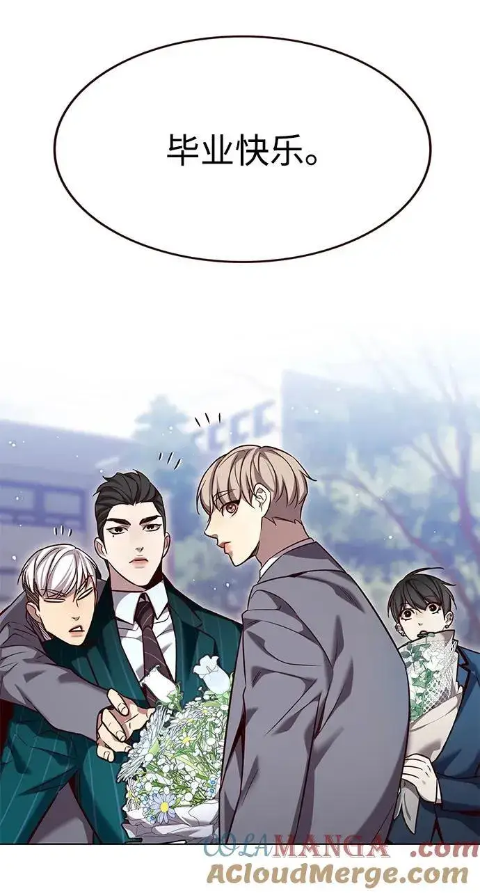 漫画《觉醒吧，铲屎官！》第346话第33张图