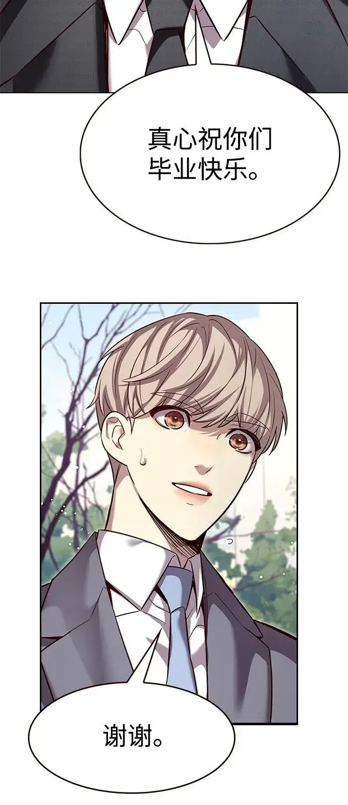 漫画《觉醒吧，铲屎官！》第346话第38张图