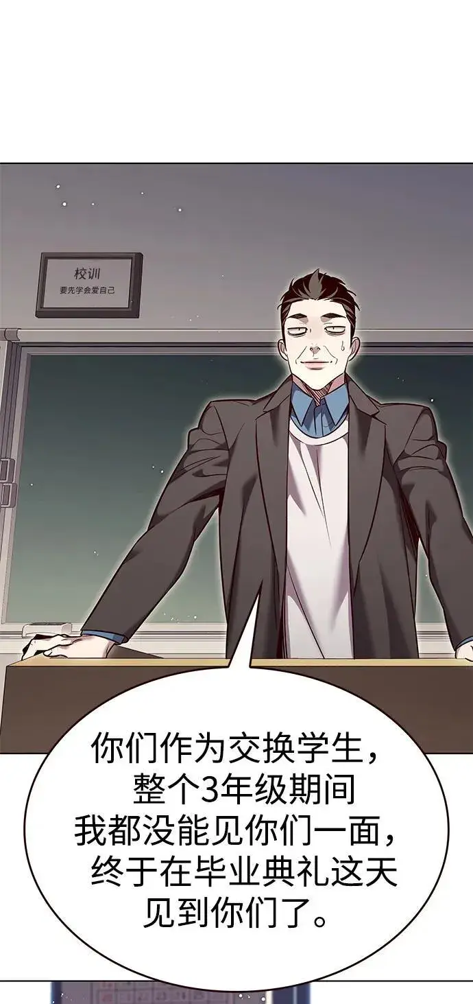漫画《觉醒吧，铲屎官！》第346话第4张图
