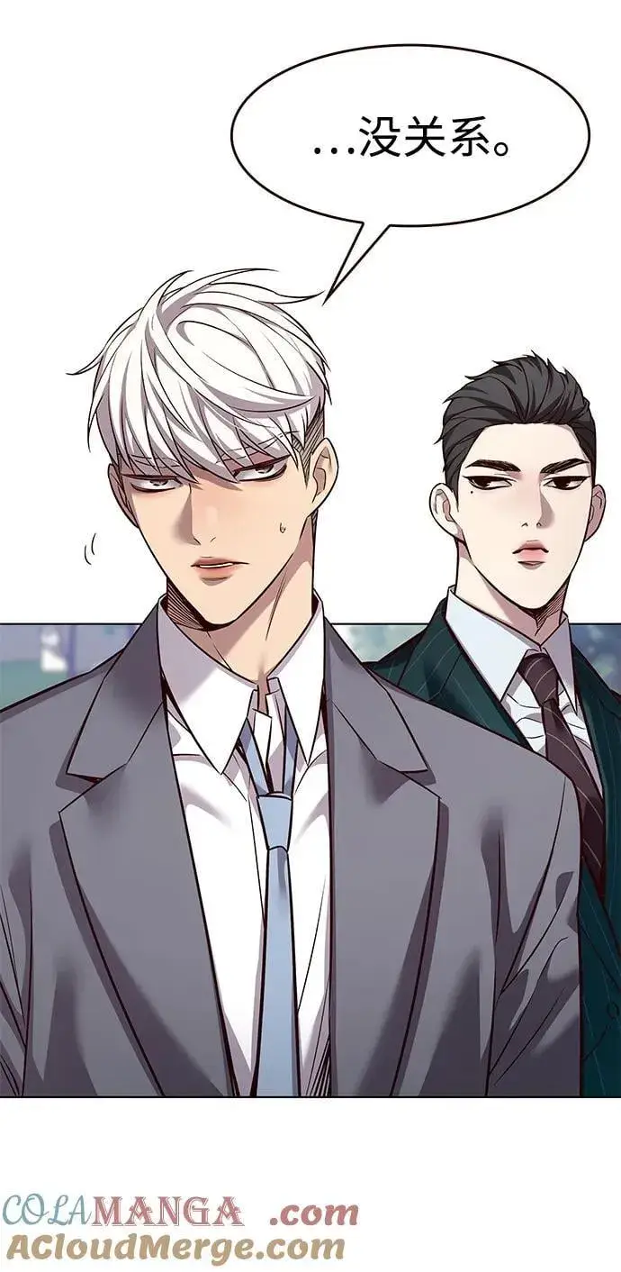 漫画《觉醒吧，铲屎官！》第346话第41张图