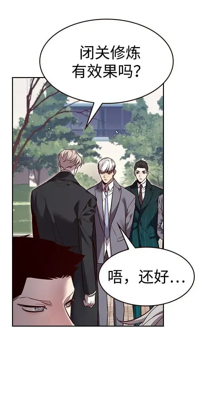 漫画《觉醒吧，铲屎官！》第346话第42张图