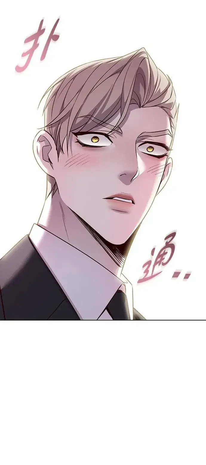 漫画《觉醒吧，铲屎官！》第346话第55张图