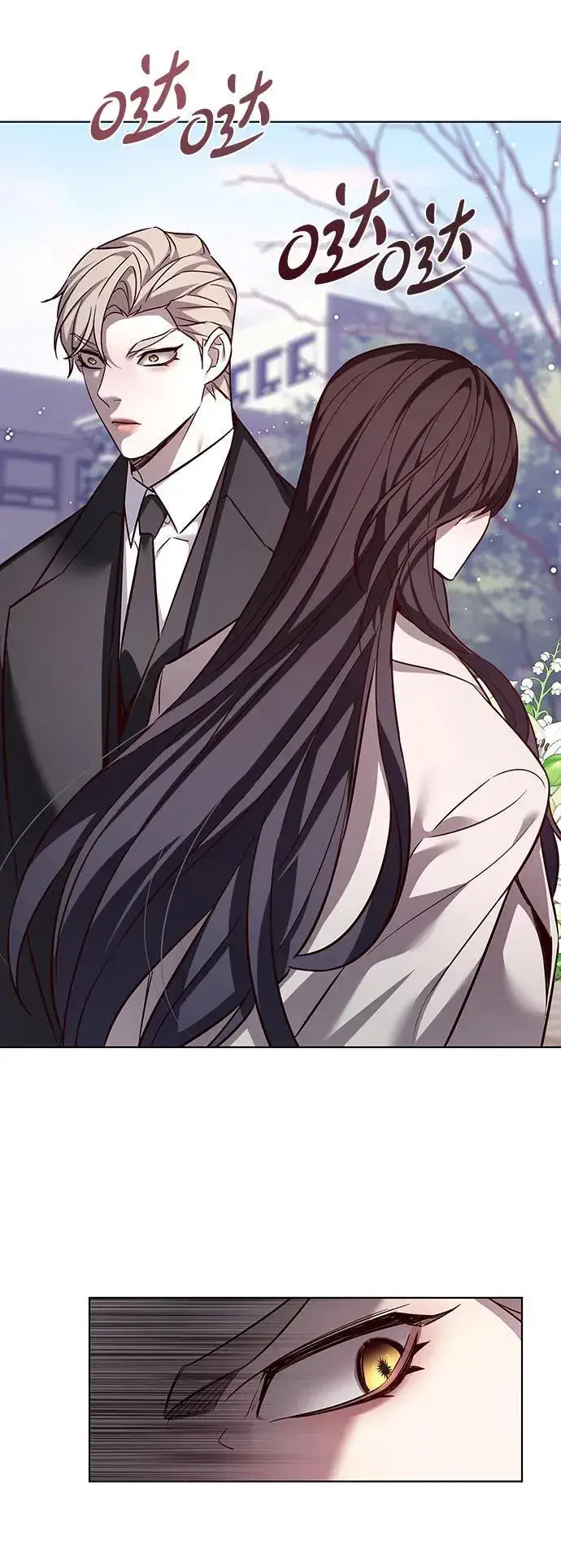 漫画《觉醒吧，铲屎官！》第346话第56张图