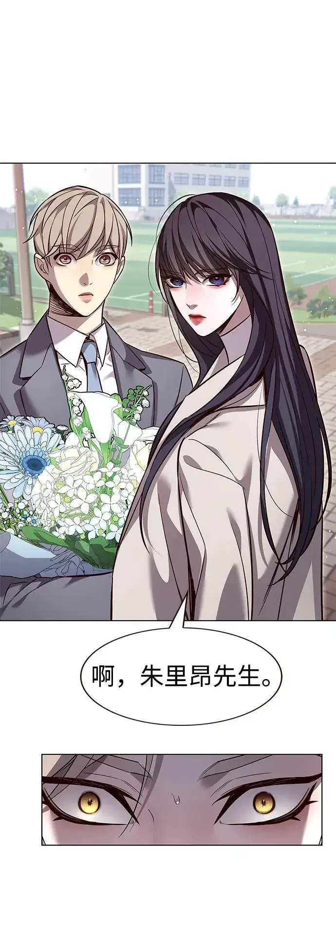 漫画《觉醒吧，铲屎官！》第346话第64张图