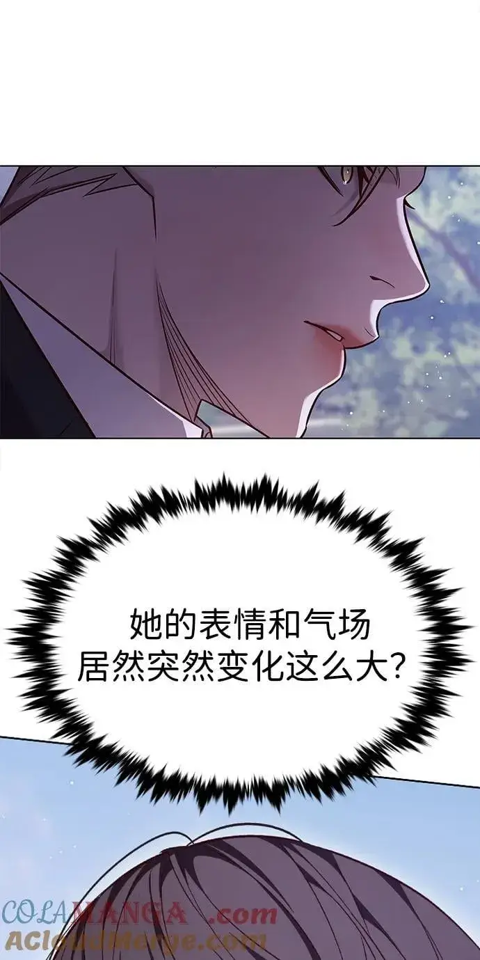 漫画《觉醒吧，铲屎官！》第346话第69张图
