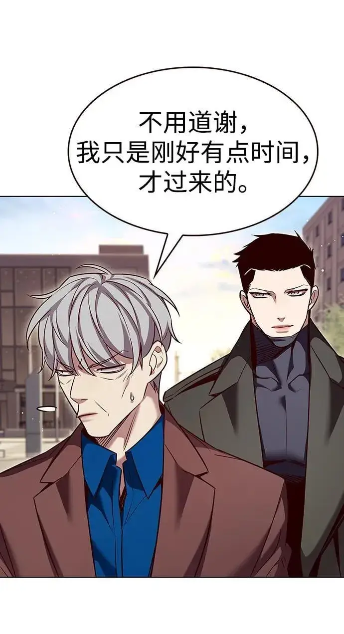 漫画《觉醒吧，铲屎官！》第346话第79张图