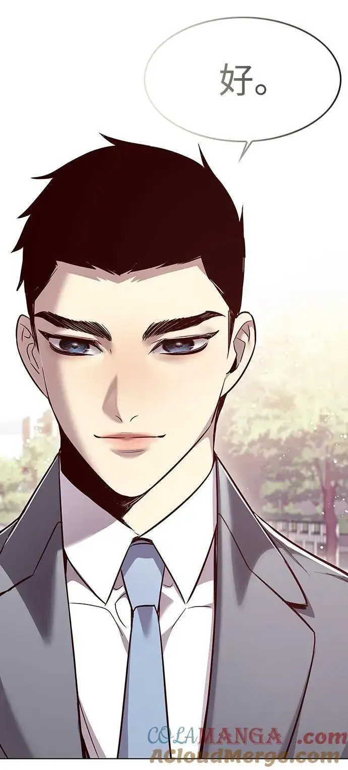 漫画《觉醒吧，铲屎官！》第346话第85张图