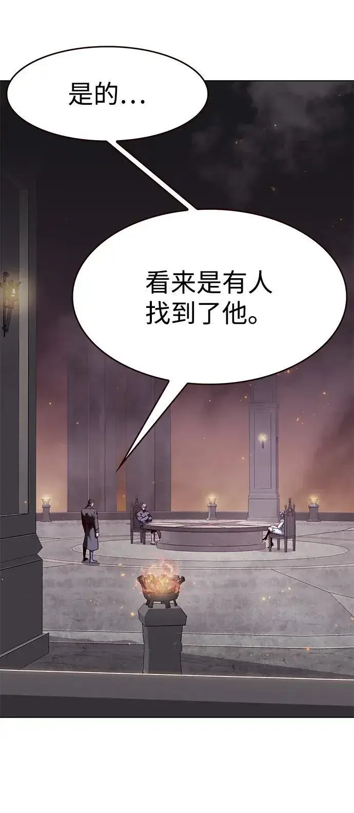 漫画《觉醒吧，铲屎官！》第346话第99张图