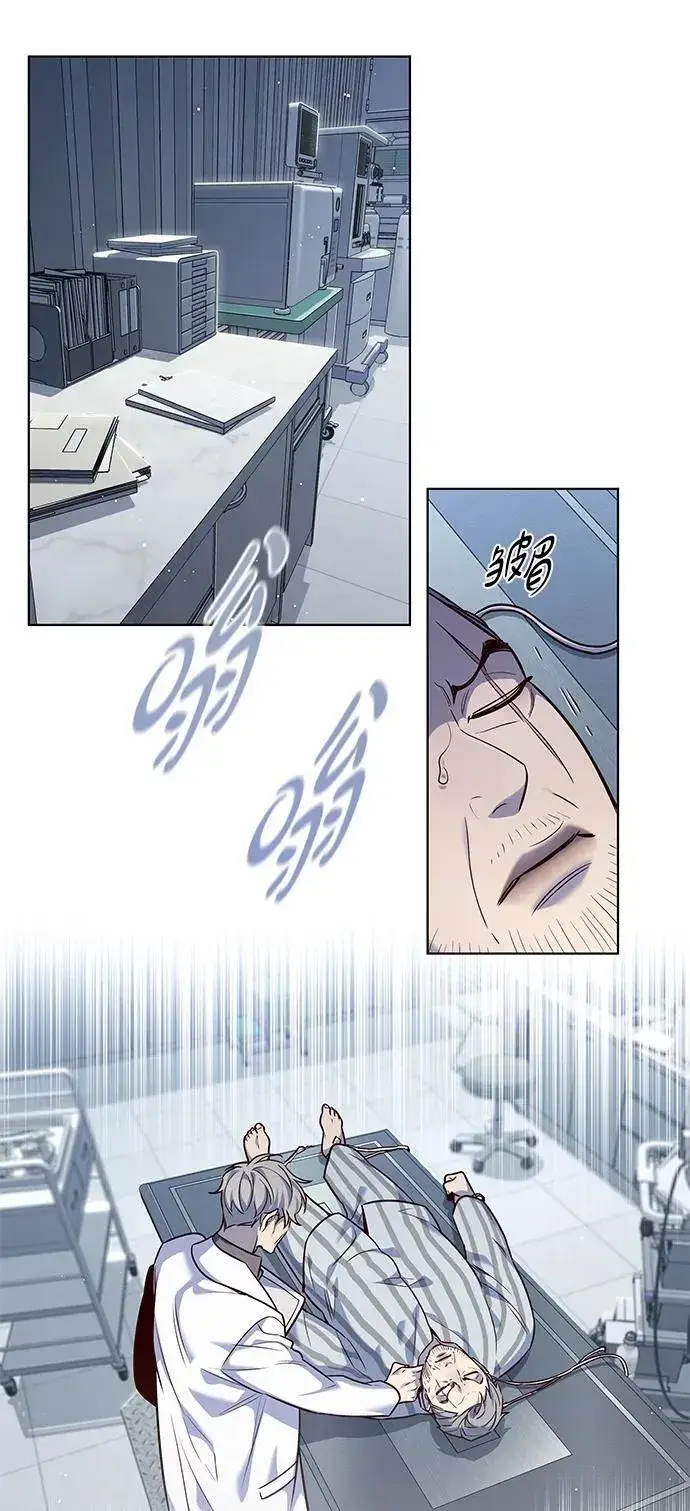 漫画《觉醒吧，铲屎官！》第347话第4张图