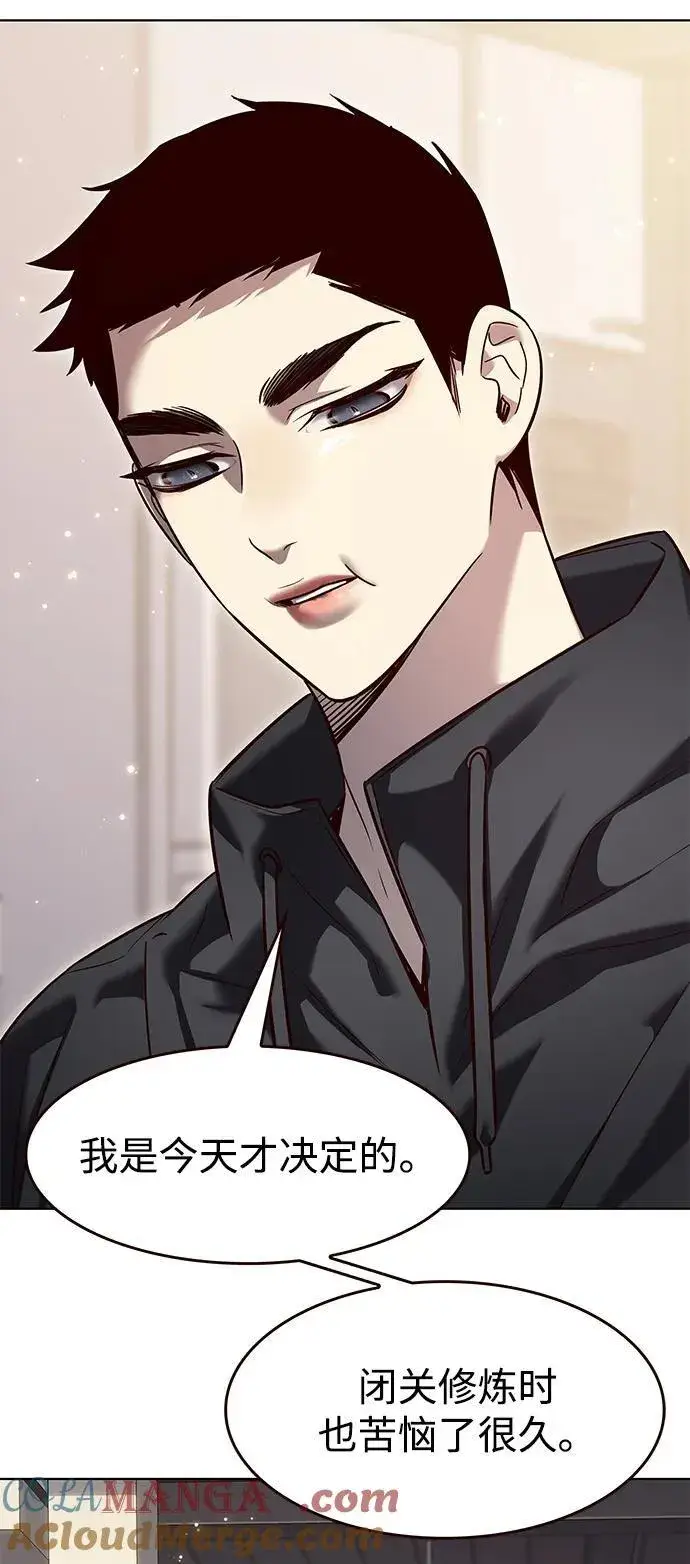 漫画《觉醒吧，铲屎官！》第347话第41张图