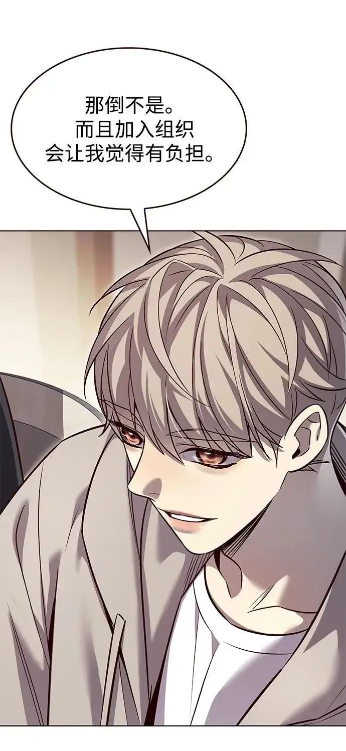 漫画《觉醒吧，铲屎官！》第347话第46张图