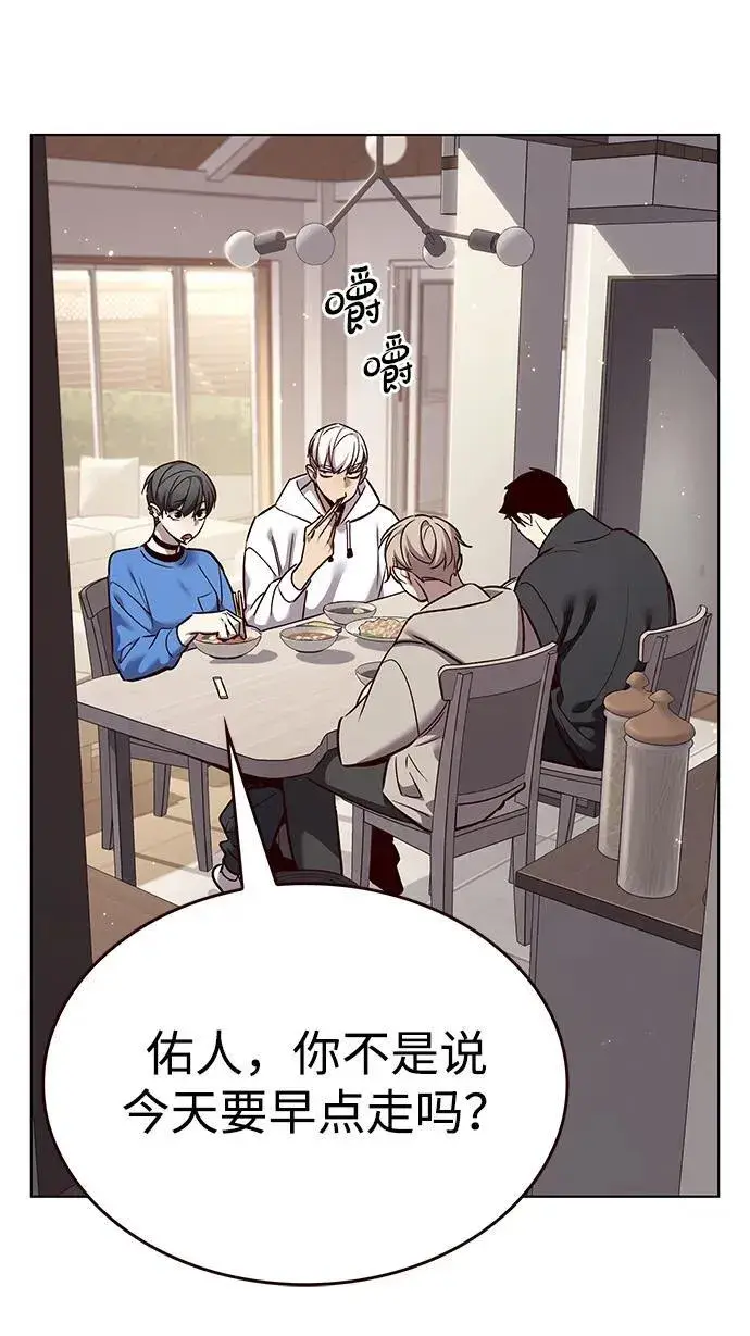 漫画《觉醒吧，铲屎官！》第347话第58张图