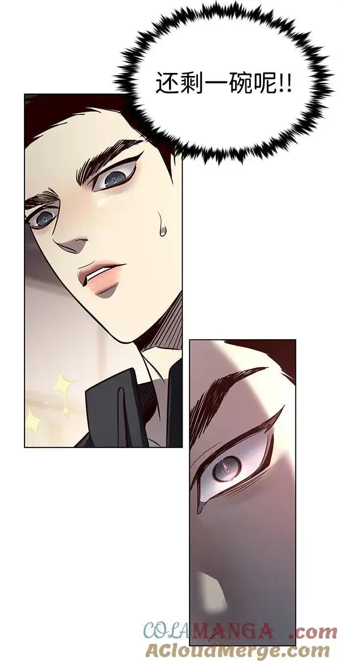 漫画《觉醒吧，铲屎官！》第347话第61张图