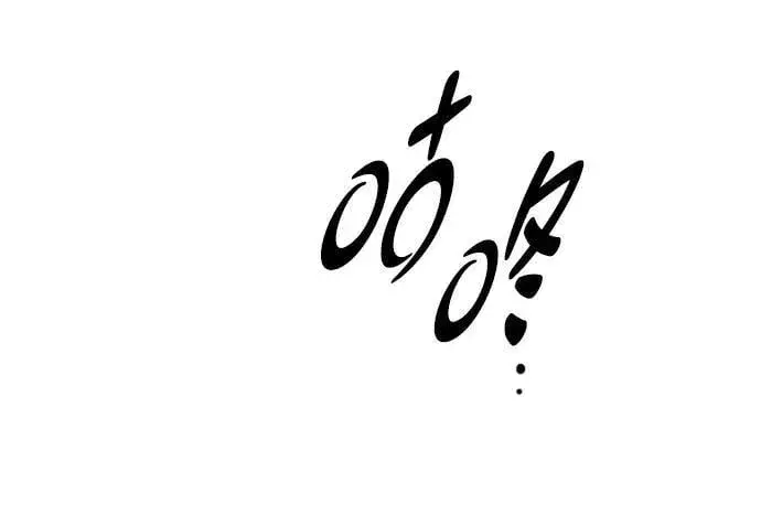 漫画《觉醒吧，铲屎官！》第347话第62张图