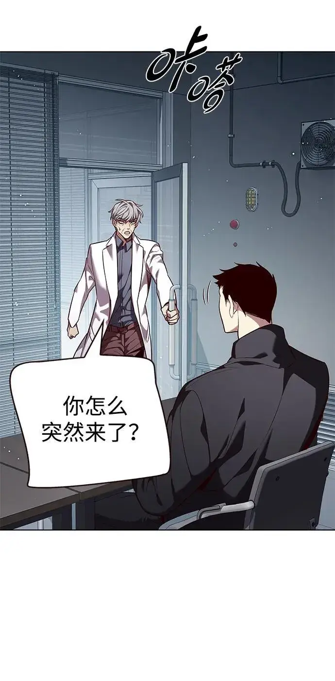 漫画《觉醒吧，铲屎官！》第347话第71张图