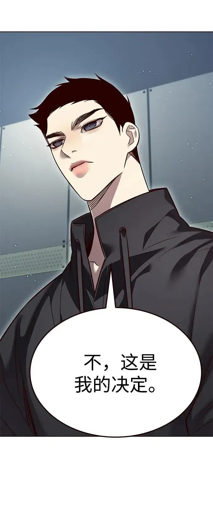 漫画《觉醒吧，铲屎官！》第347话第78张图