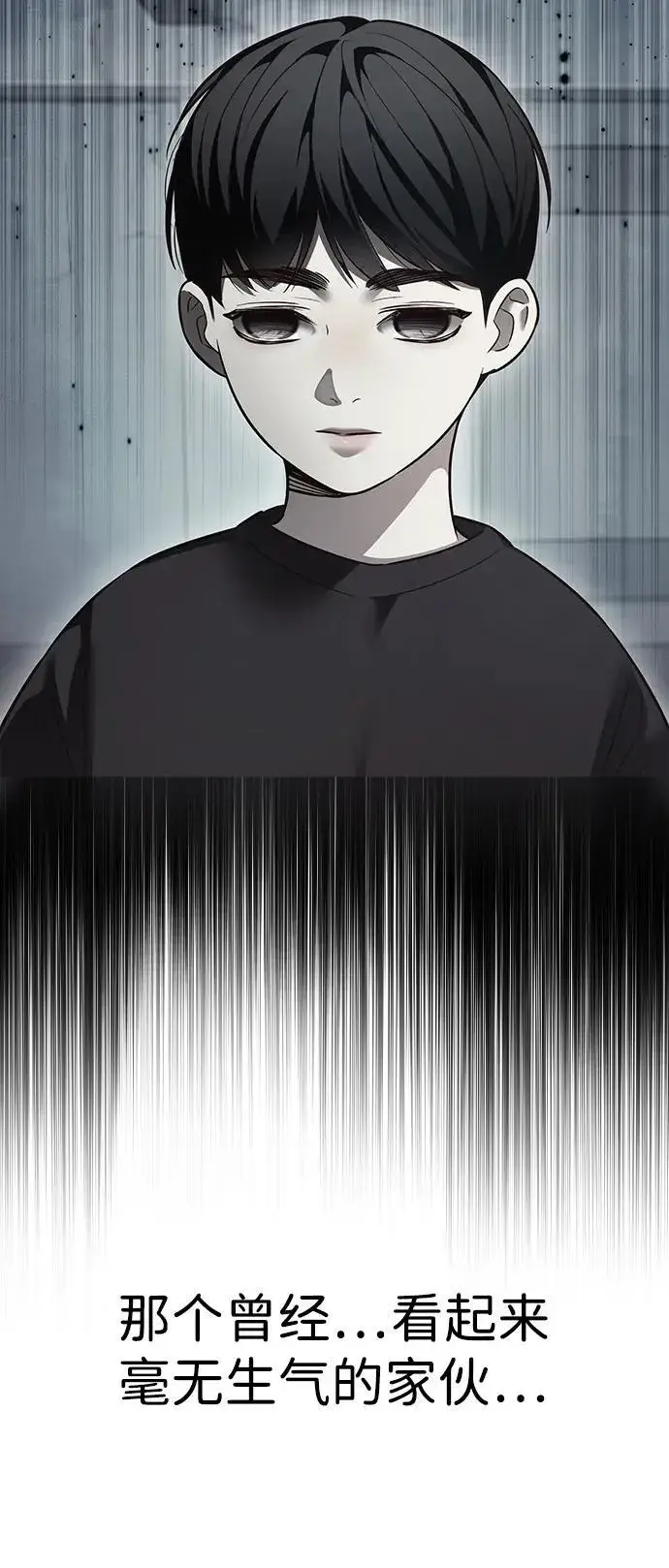 漫画《觉醒吧，铲屎官！》第347话第92张图