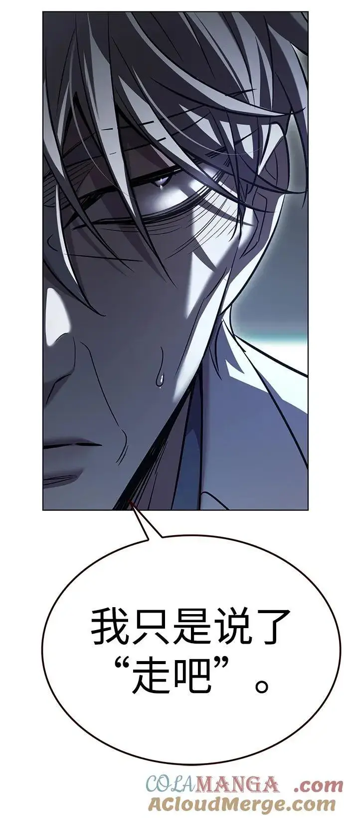 漫画《觉醒吧，铲屎官！》第348话第101张图